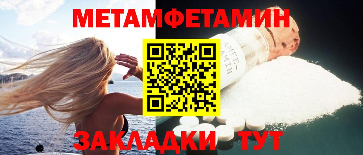 Новосибирск  АМФЕТАМИН  Вход с VPN  Amphetamine VHQ  Амфетамин 