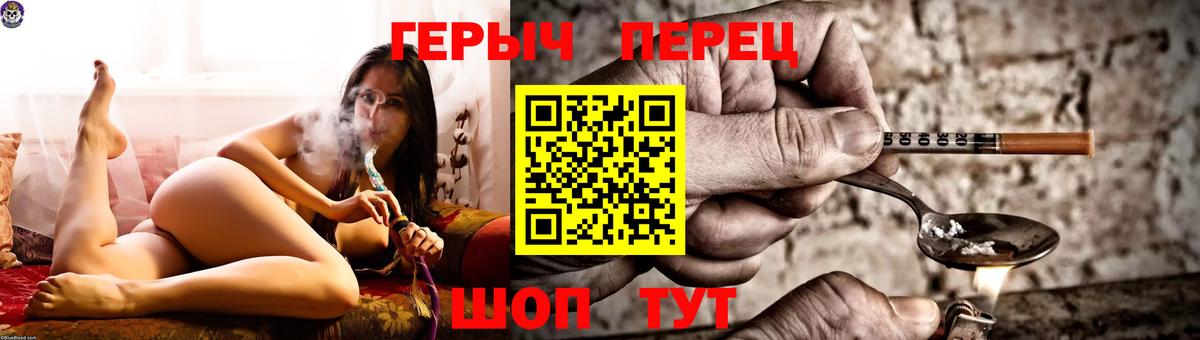 Новосибирск  Героин  Вход с VPN  ГЕРОИН гречка 