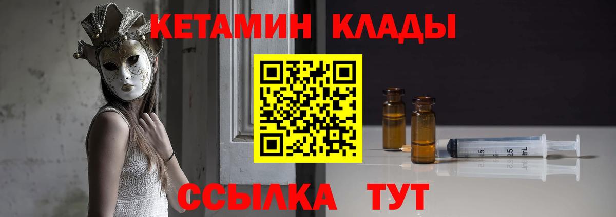 Метамфетамин Новосибирск