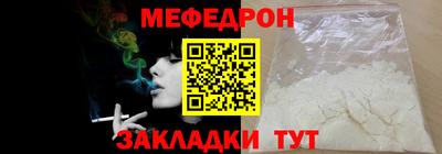 mdma Ижевск
