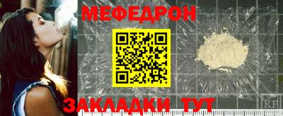 ALPHA PVP Иваново