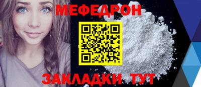 mdma Ижевск