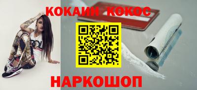 ALPHA PVP Иваново