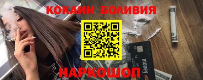 ALPHA PVP Иваново