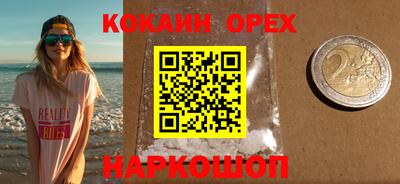 гидра Ивантеевка