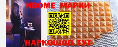 mdma Ижевск