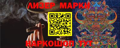 ALPHA PVP Иваново