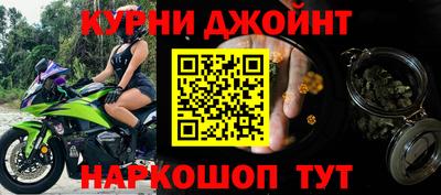 гидра Ивантеевка