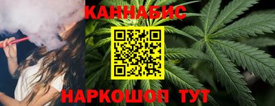 гидра Ивантеевка