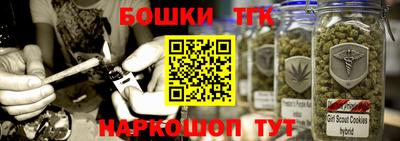 гидра Ивантеевка