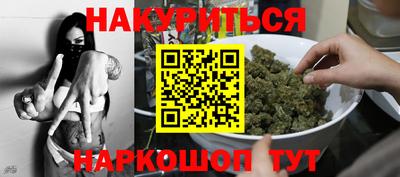 гидра Ивантеевка