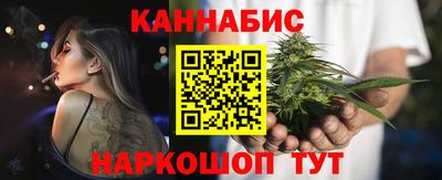 гидра Ивантеевка