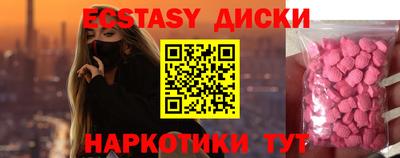 mdma Ижевск