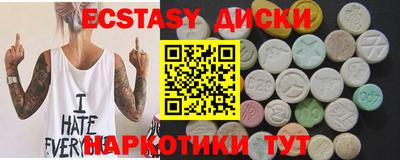 mdma Ижевск