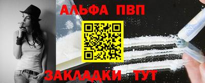 mdma Ижевск