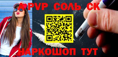 гидра Ивантеевка