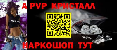 гидра Ивантеевка
