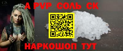 mdma Ижевск