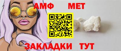 mdma Ижевск