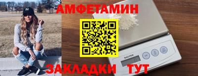 mdma Ижевск