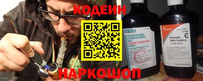 гидра Ивантеевка