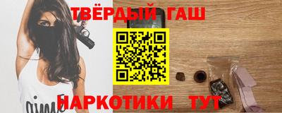 ALPHA PVP Иваново