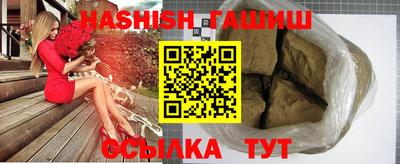 ALPHA PVP Иваново