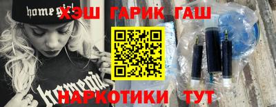 ALPHA PVP Иваново