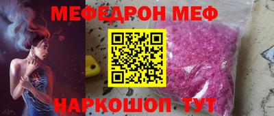 mdma Ижевск