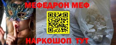 гидра Ивантеевка