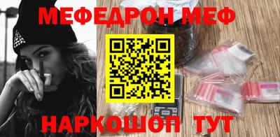 mdma Ижевск