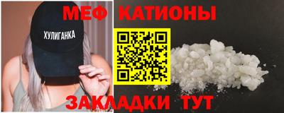 гидра Ивантеевка