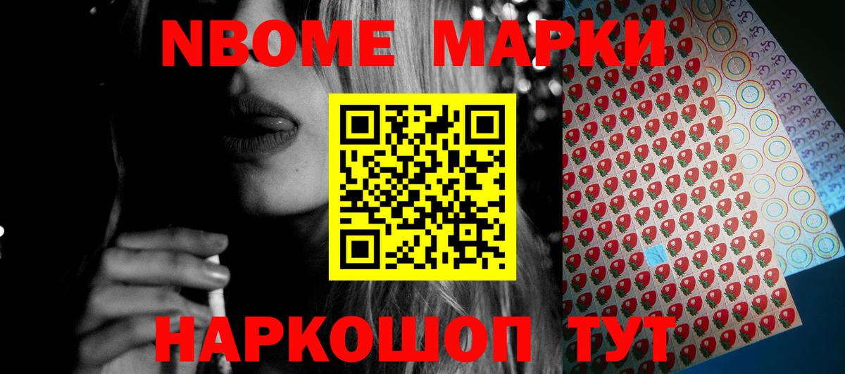 Новосибирск  LSD-25 экстази ecstasy  Вход с VPN  Лсд 25 экстази кислота 