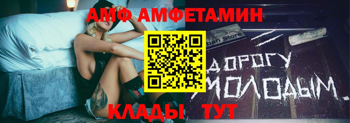 МЕТАМФЕТАМИН винт  МЕТАМФЕТАМИН винт  Новосибирск  Вход с VPN 