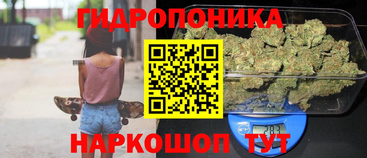 Бошки марихуана индика Новосибирск