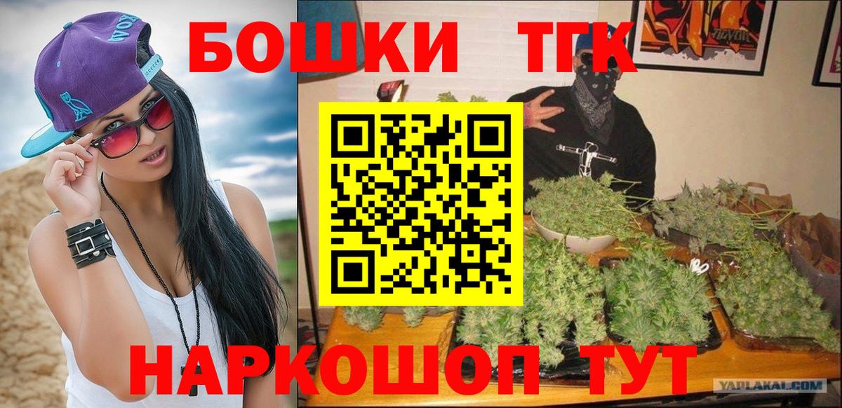 МАРИХУАНА White Widow  Конопля индика  МАРИХУАНА MAZAR  Канабис марихуана  Вход с VPN  Новосибирск 